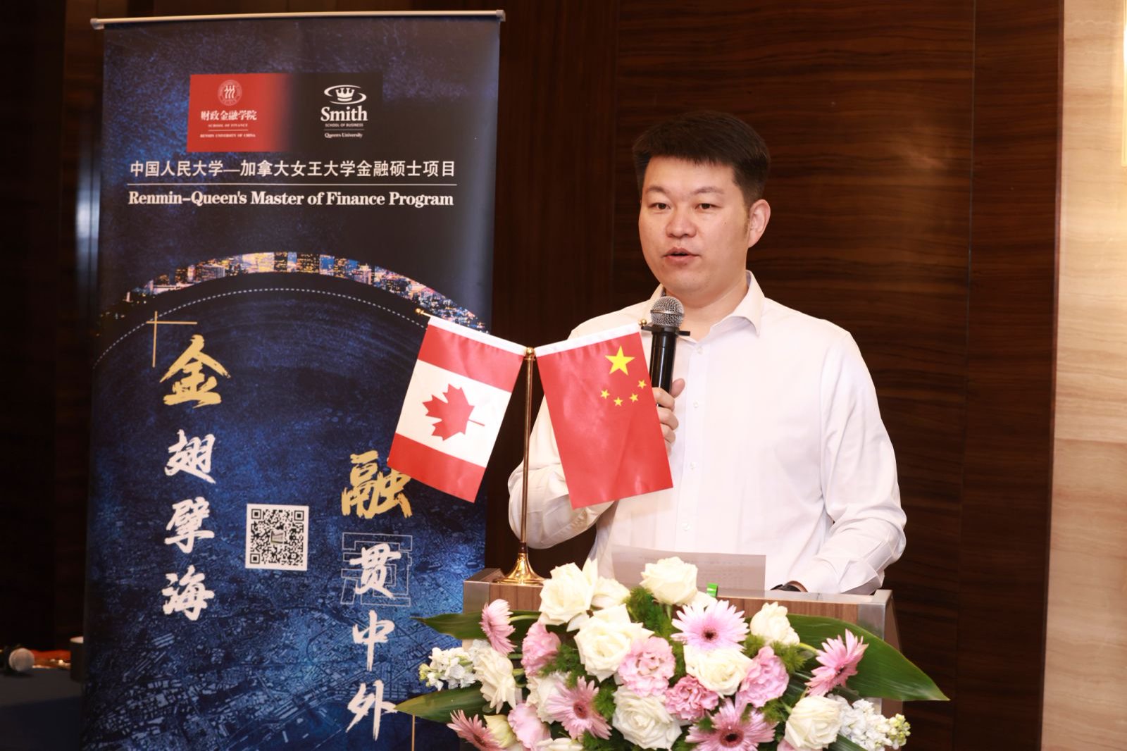 入学教育5.jpg
